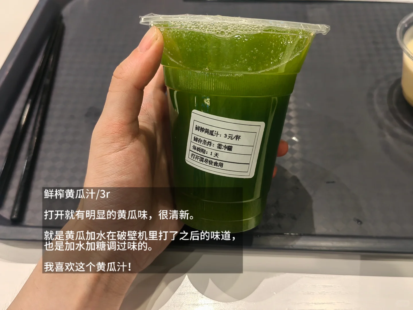 浙大食记36｜食堂竟然有3r鲜榨饮料！