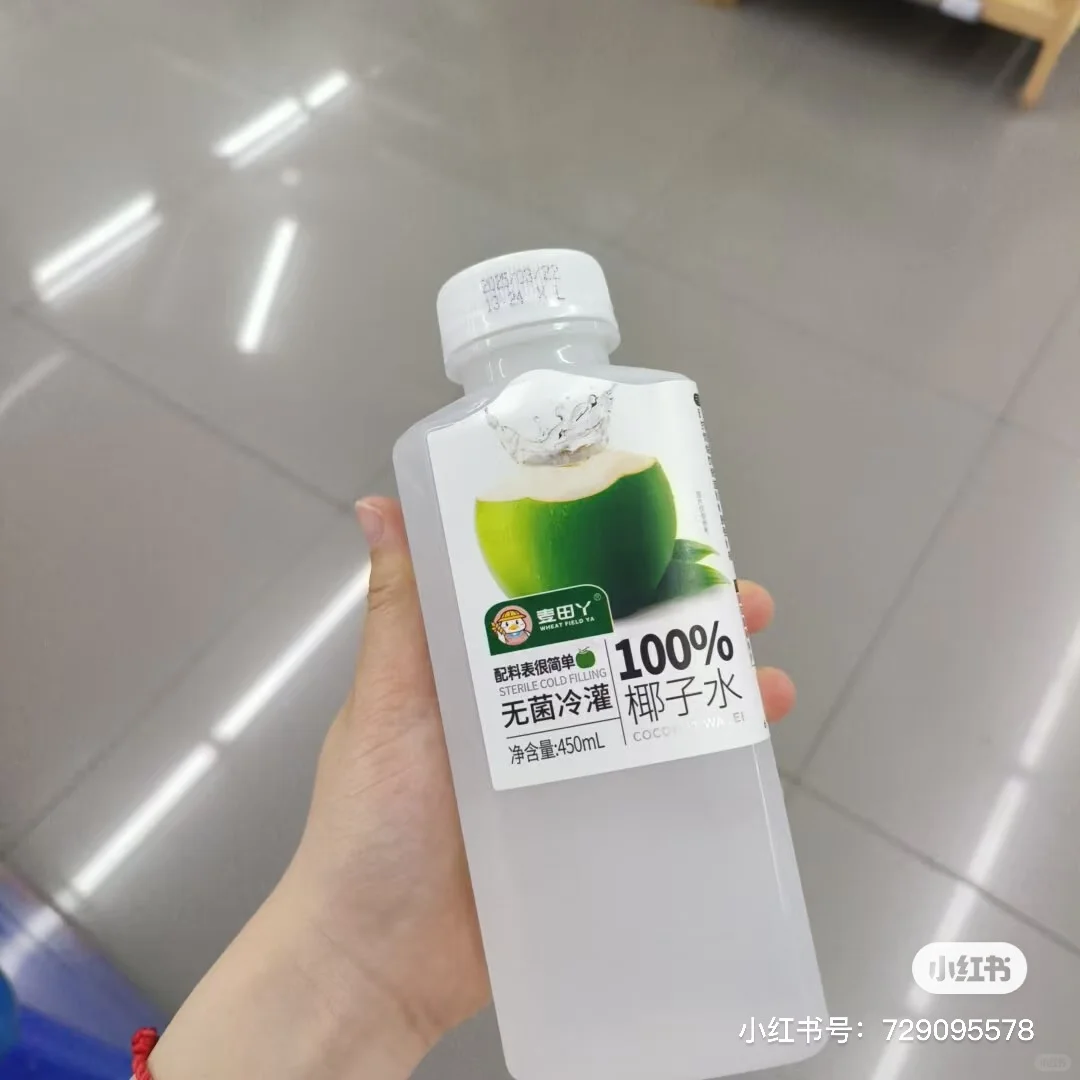 椰子水试喝