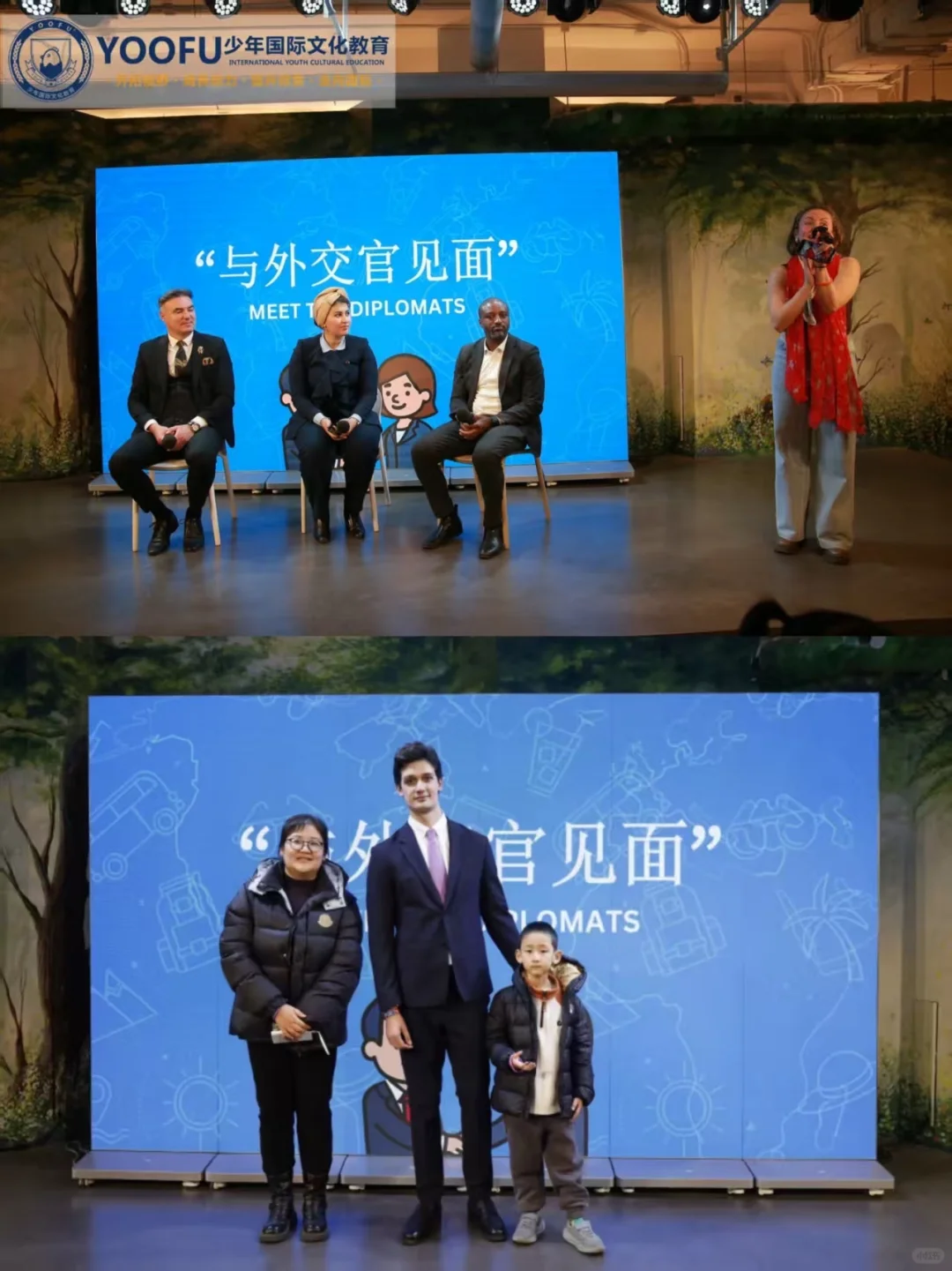 ?2025第二届少年国际文化节圆满落幕！