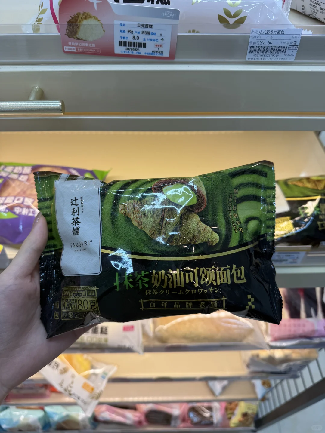 别喝..
