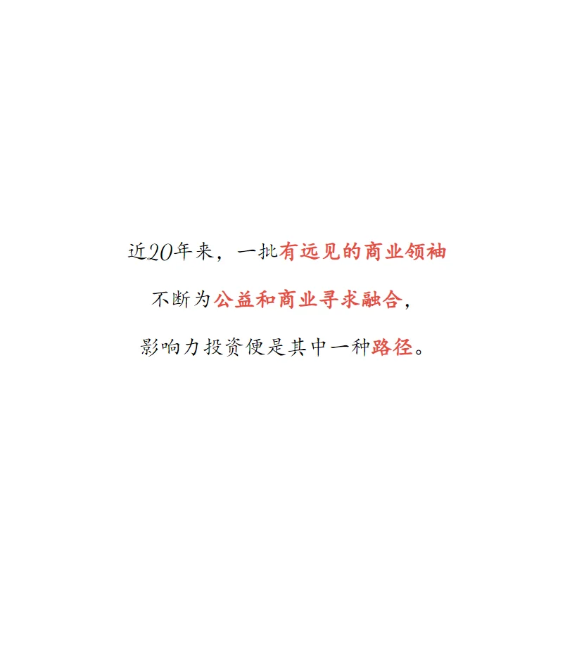 拒绝空洞理财！让你的钱为美好服务！