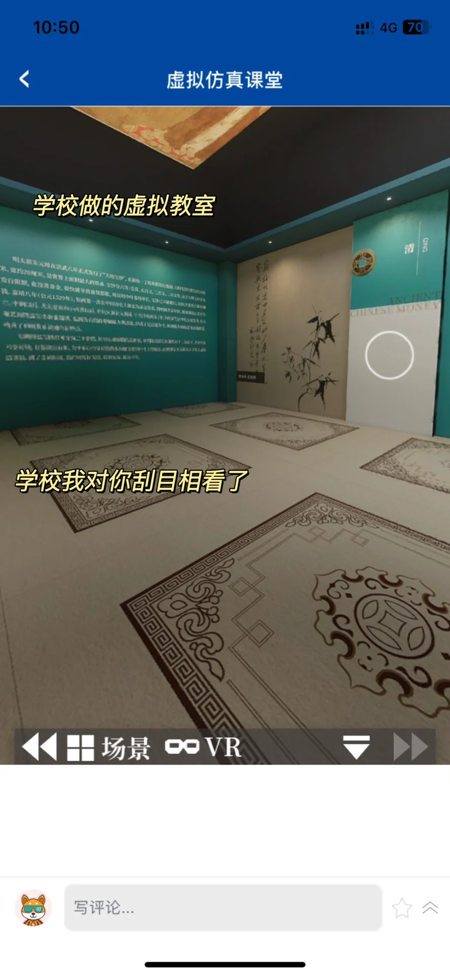 学了文物数字化采集我才知道学校有多富！