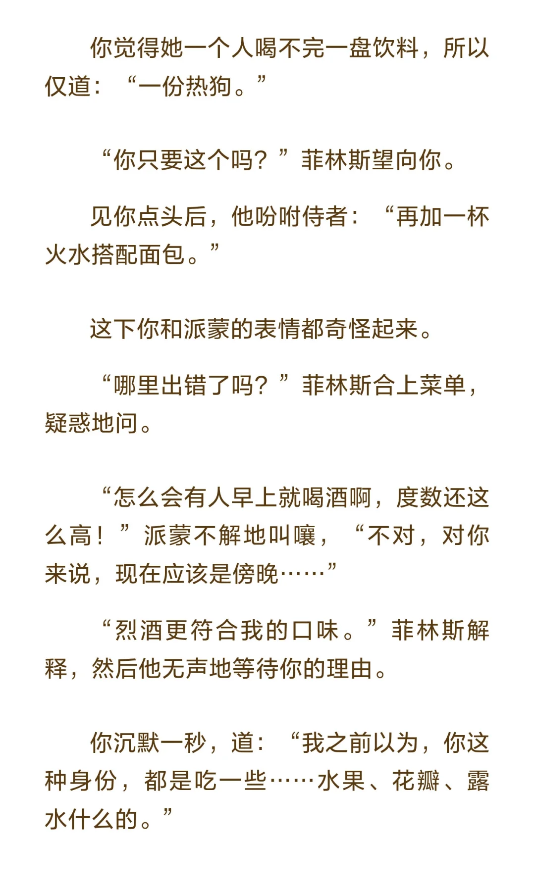 其实是乙女文