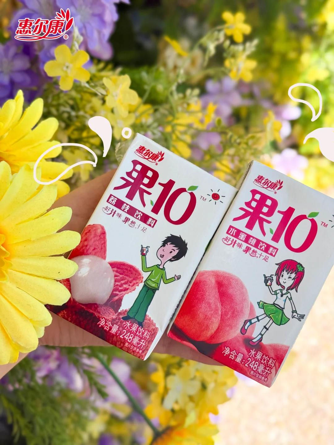 有人想喝吗？