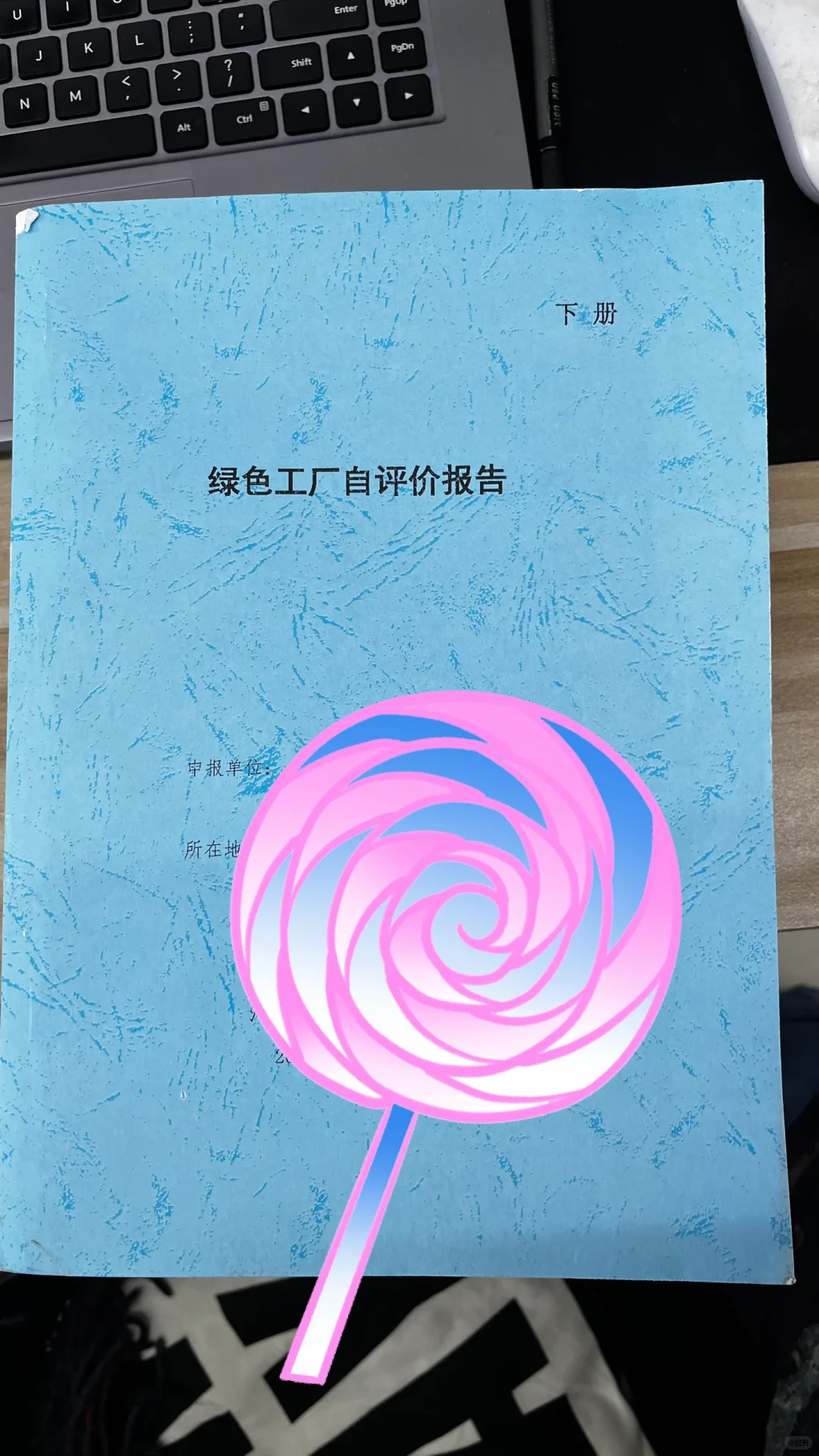 绿色工厂认定注意事项