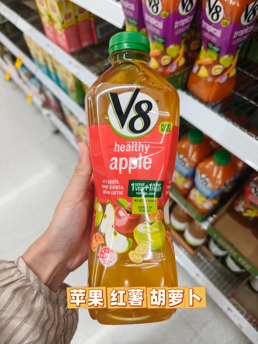 9款V8果蔬汁测评