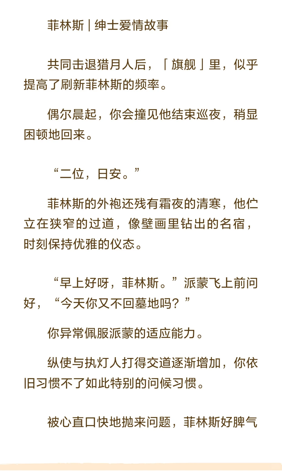 其实是乙女文