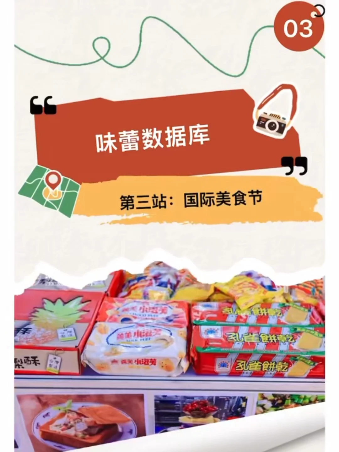 就在周六，北大国际文化节又要整活啦！
