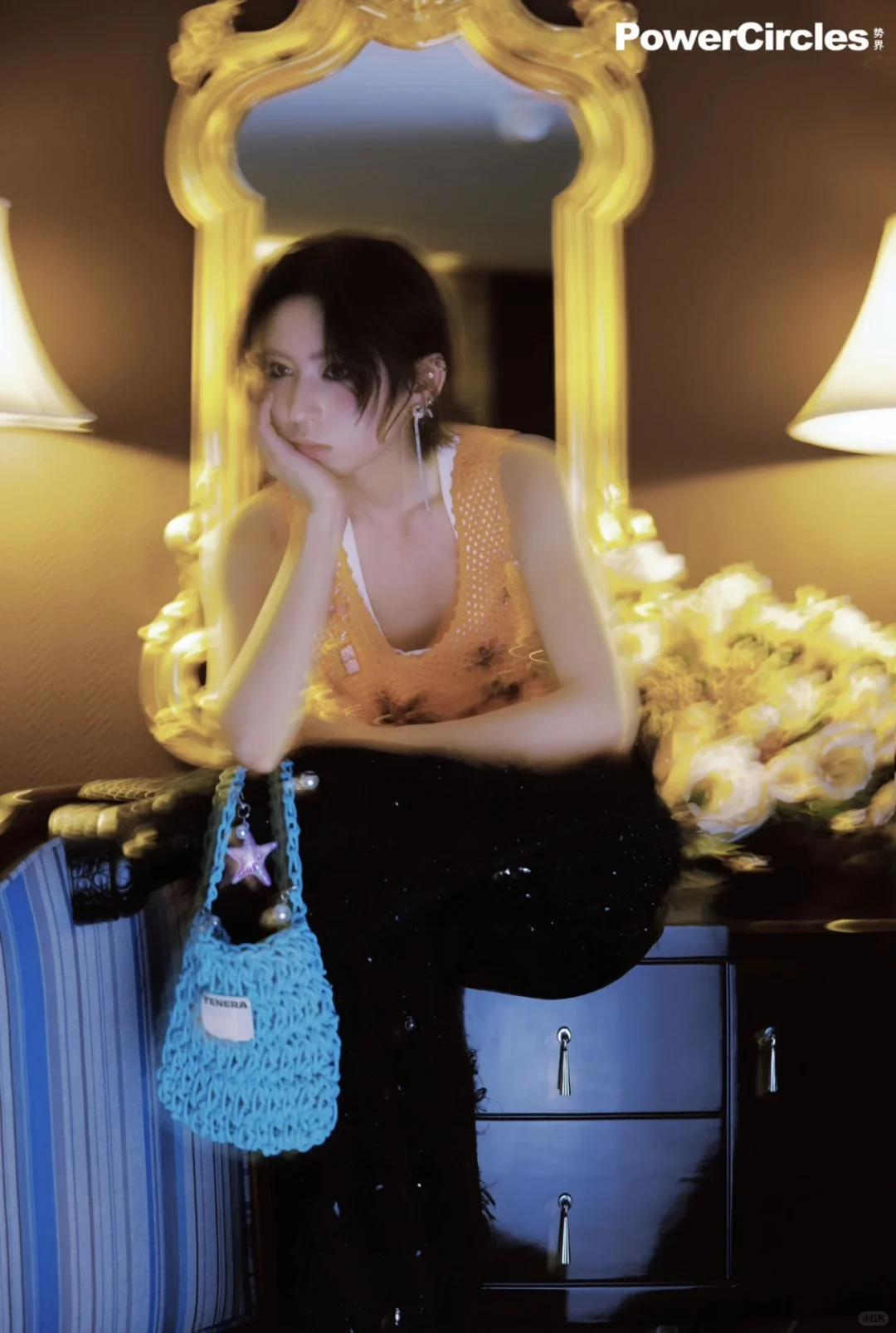 她和她