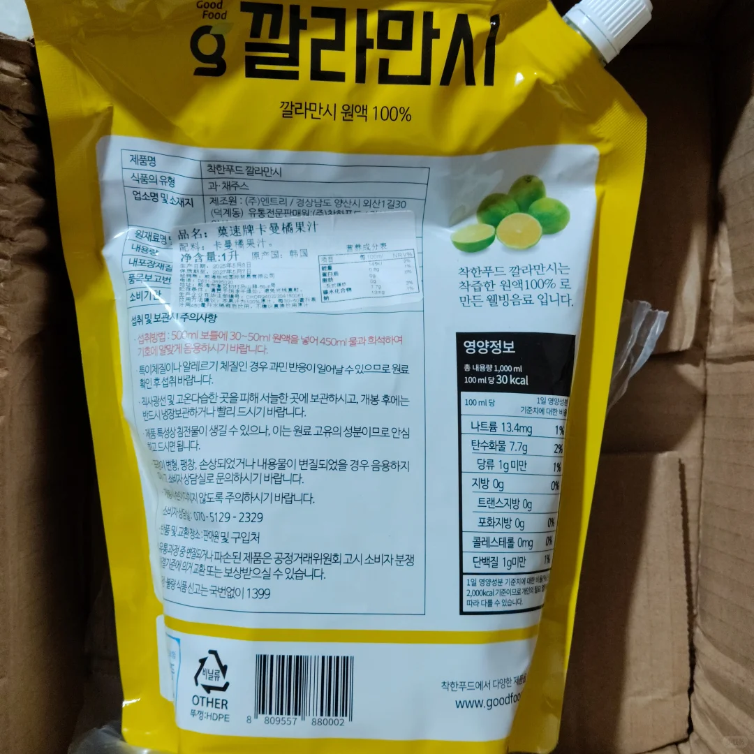 试试有用再说