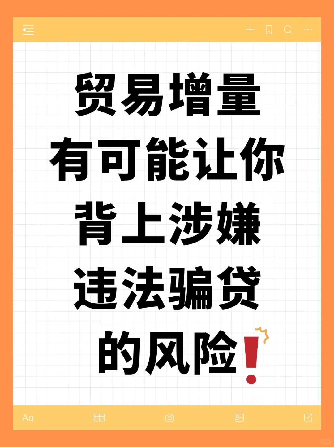 企业花了几十万拿不到结果，还被处罚