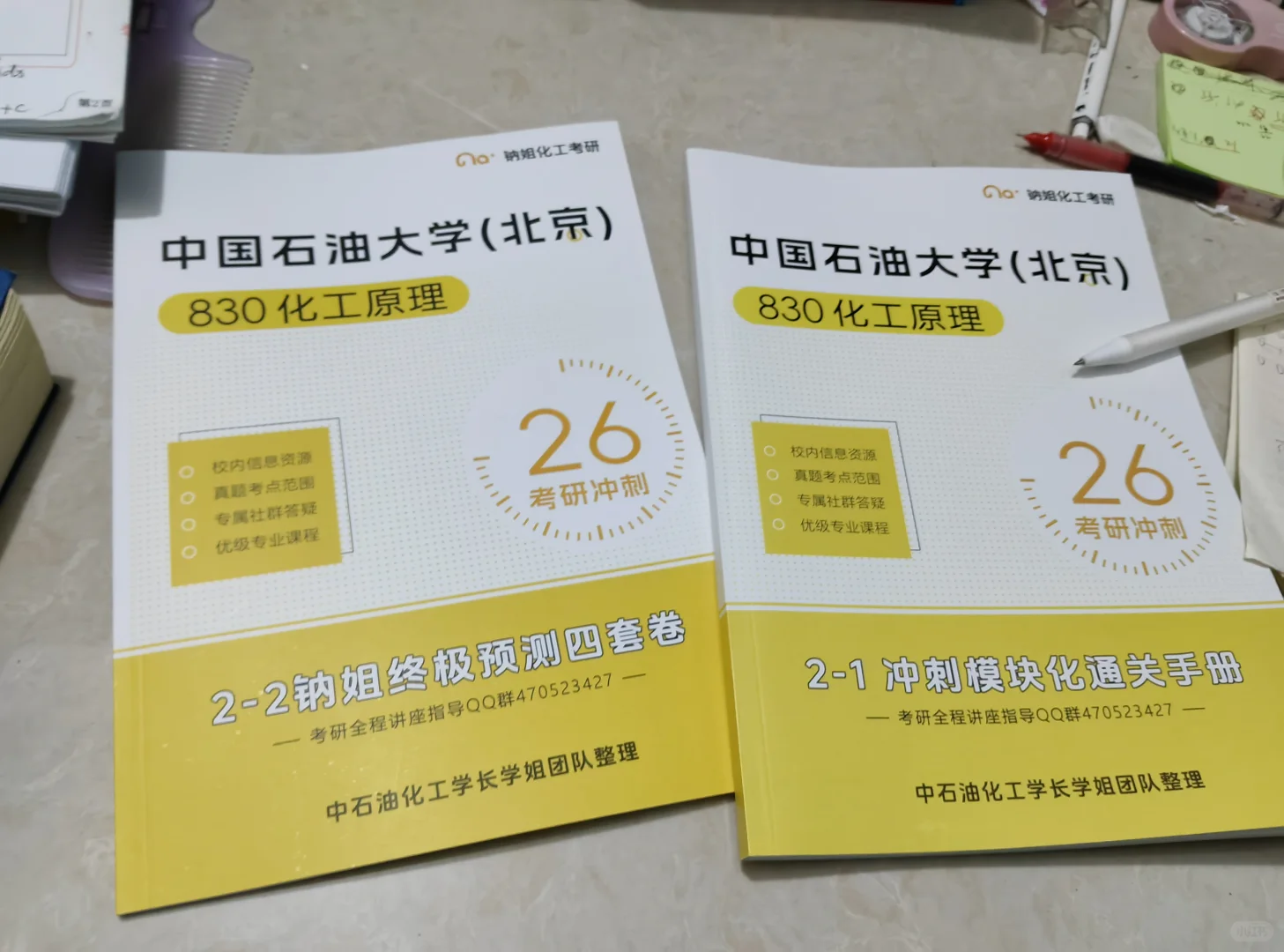 一天一天滴