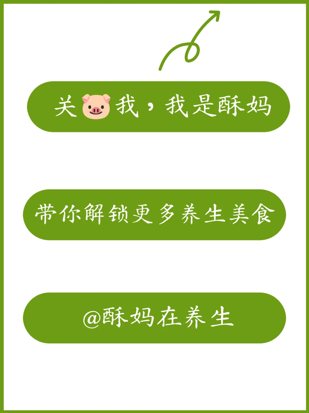 夏天猛掉秤！6款果蔬汁喝出好状态?
