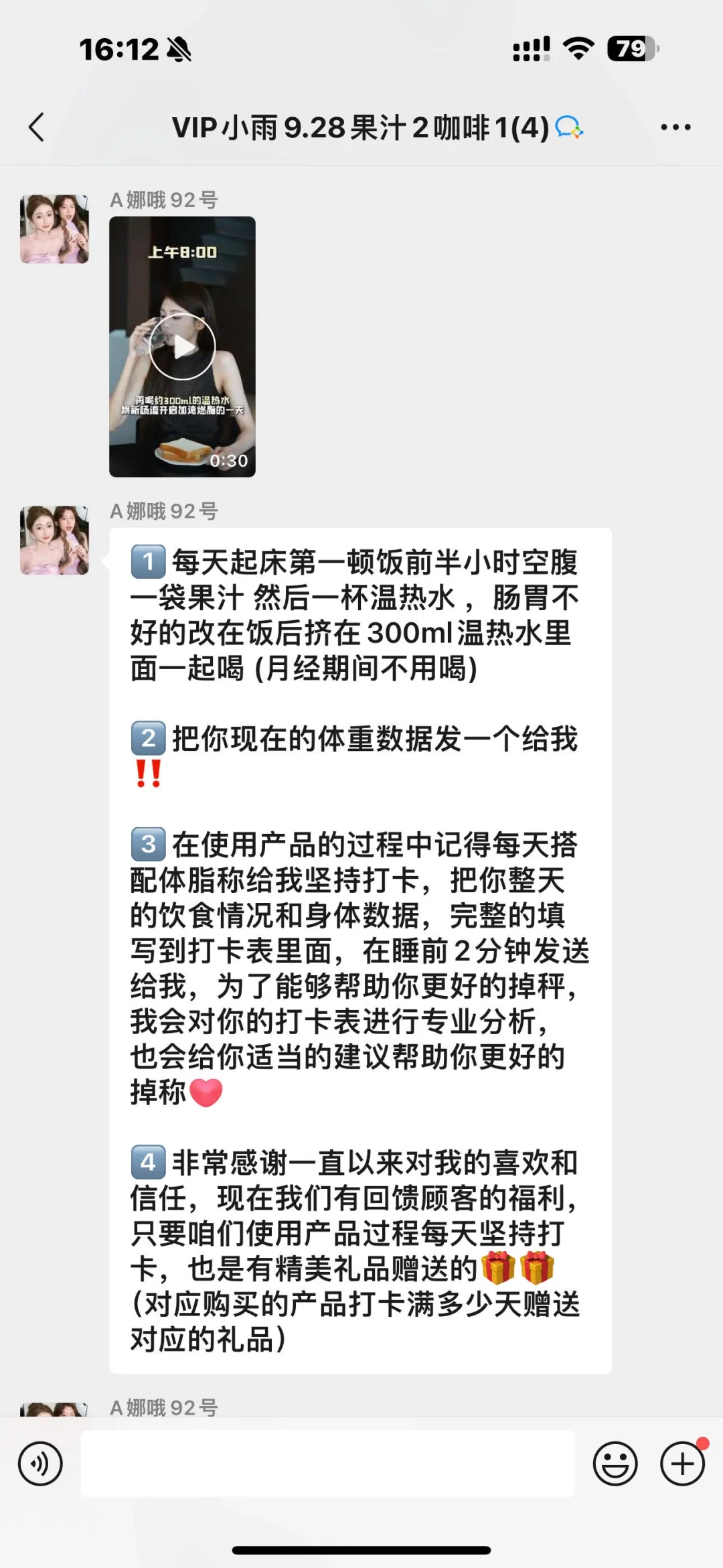 陈一娜家果汁收到货了