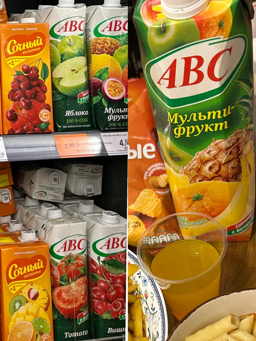 白俄罗斯饮品推荐（蔬果汁篇）