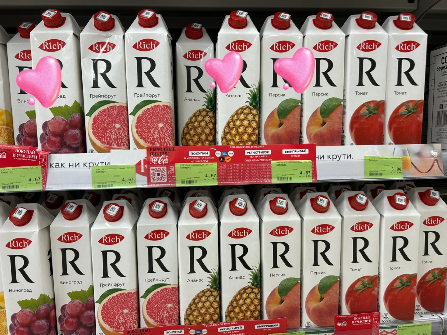 白俄罗斯饮品推荐（蔬果汁篇）