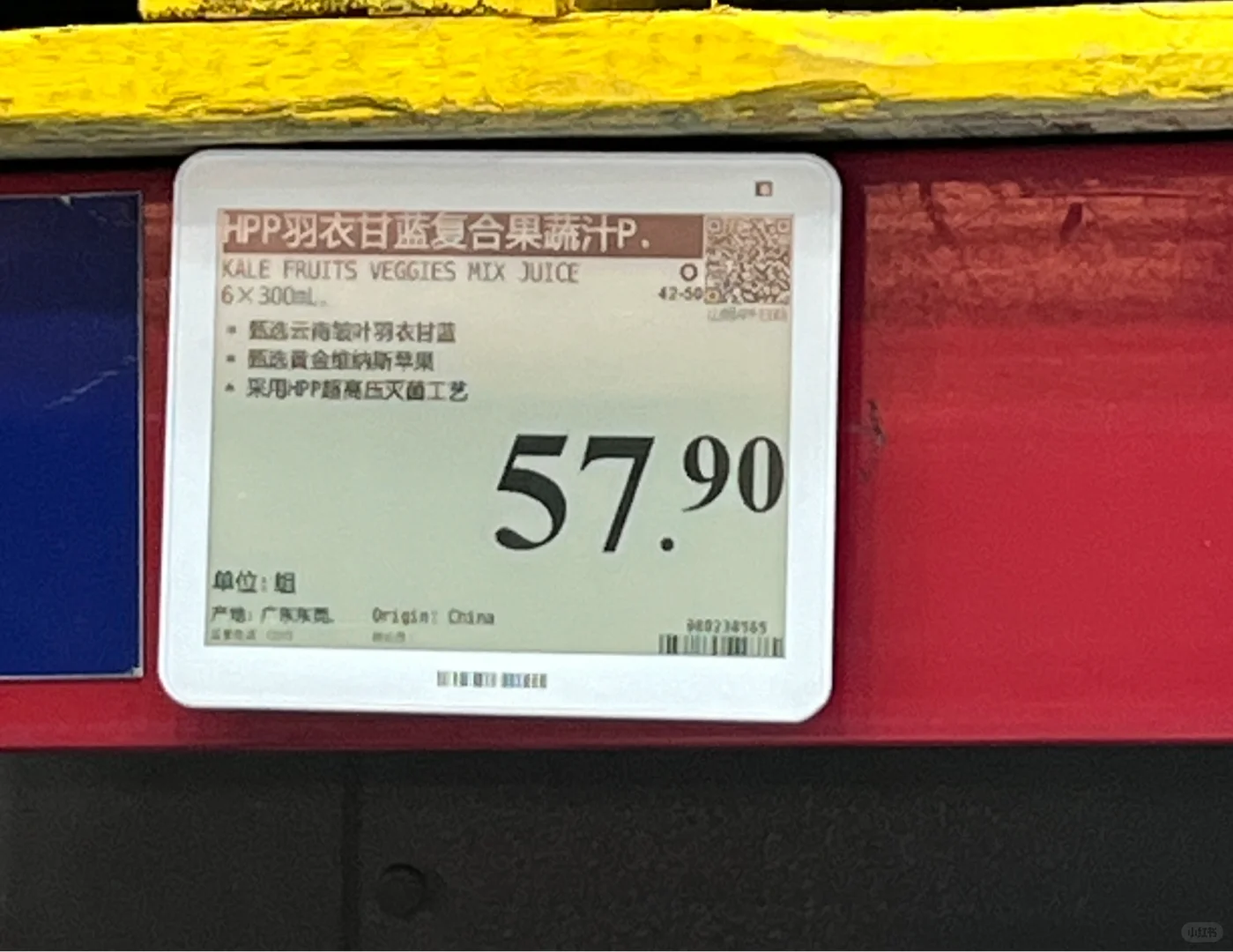 山姆新品！！