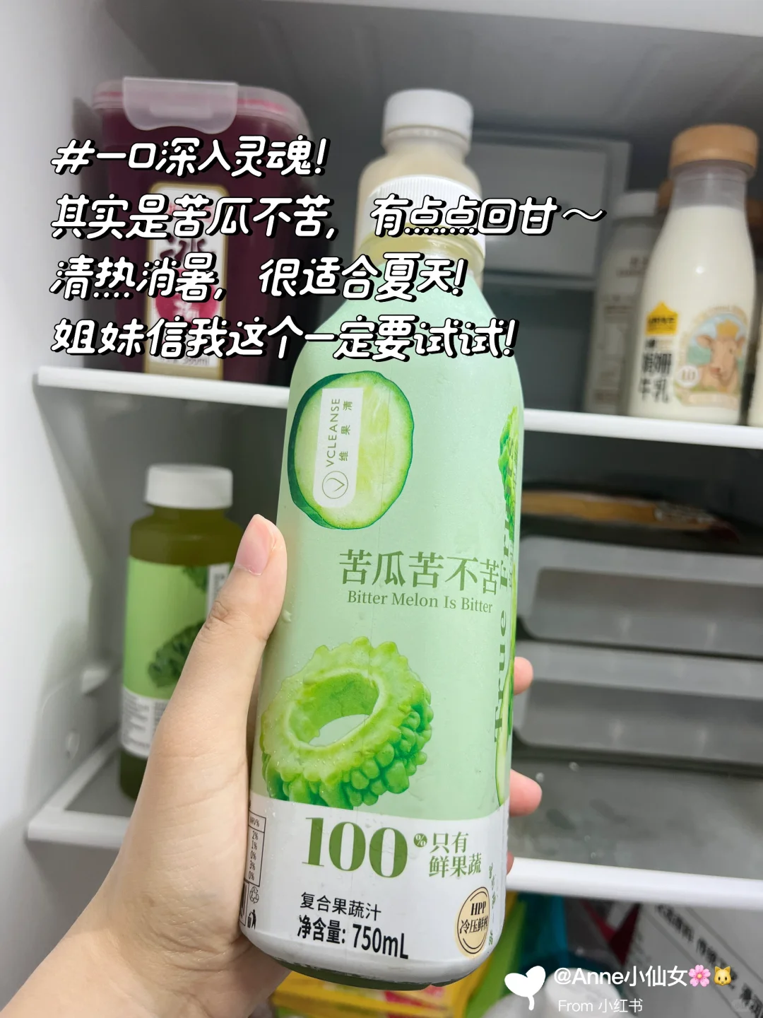 太热啦！夏日宝藏饮品分享！速速来降温！?