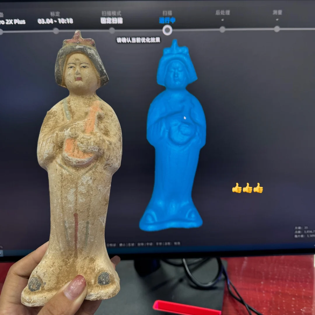 学了文物数字化采集我才知道学校有多富！