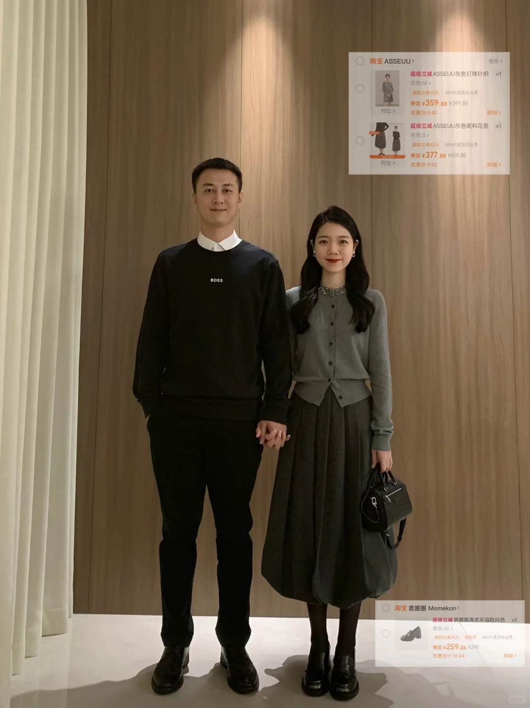 购物小天才?！