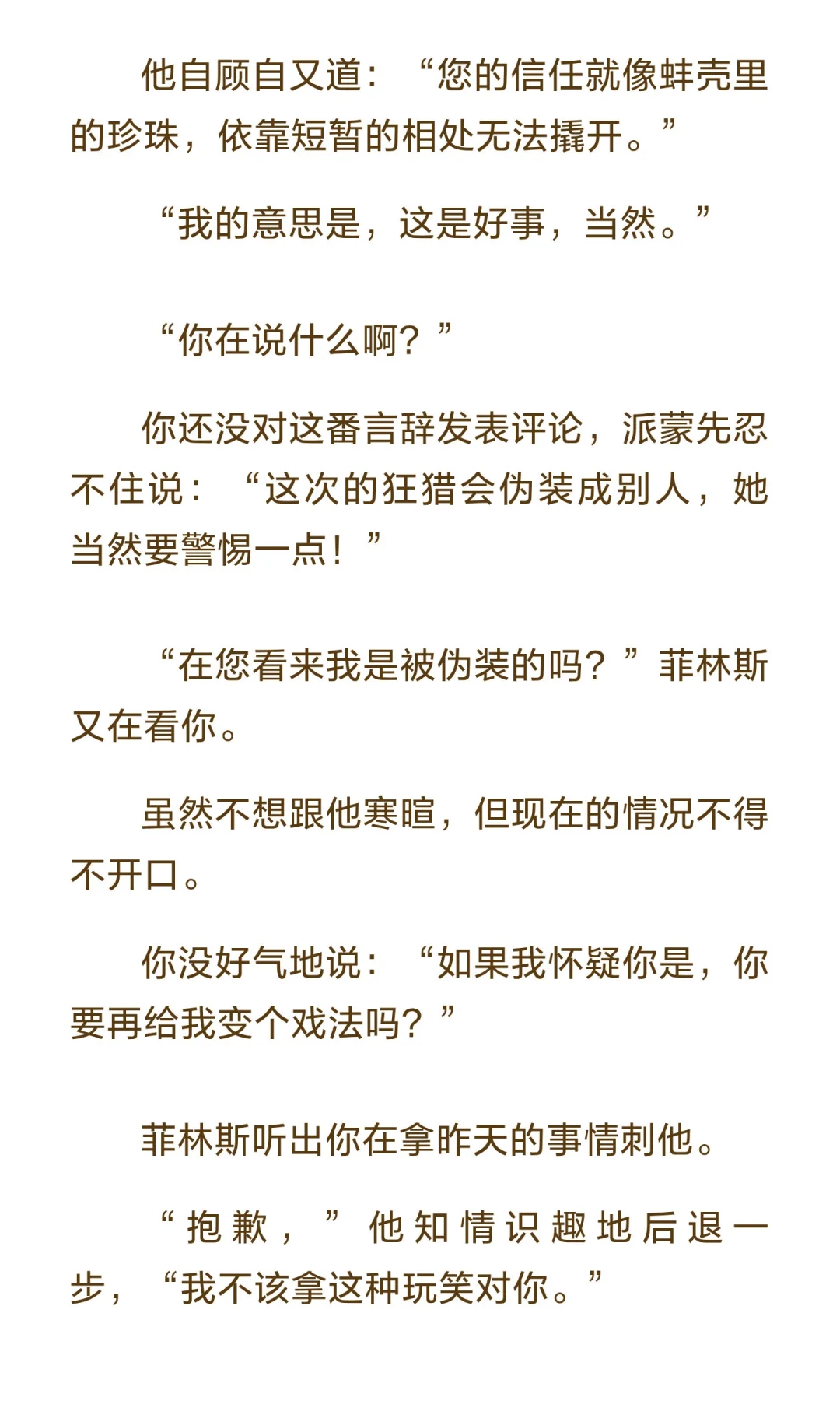 其实是乙女文