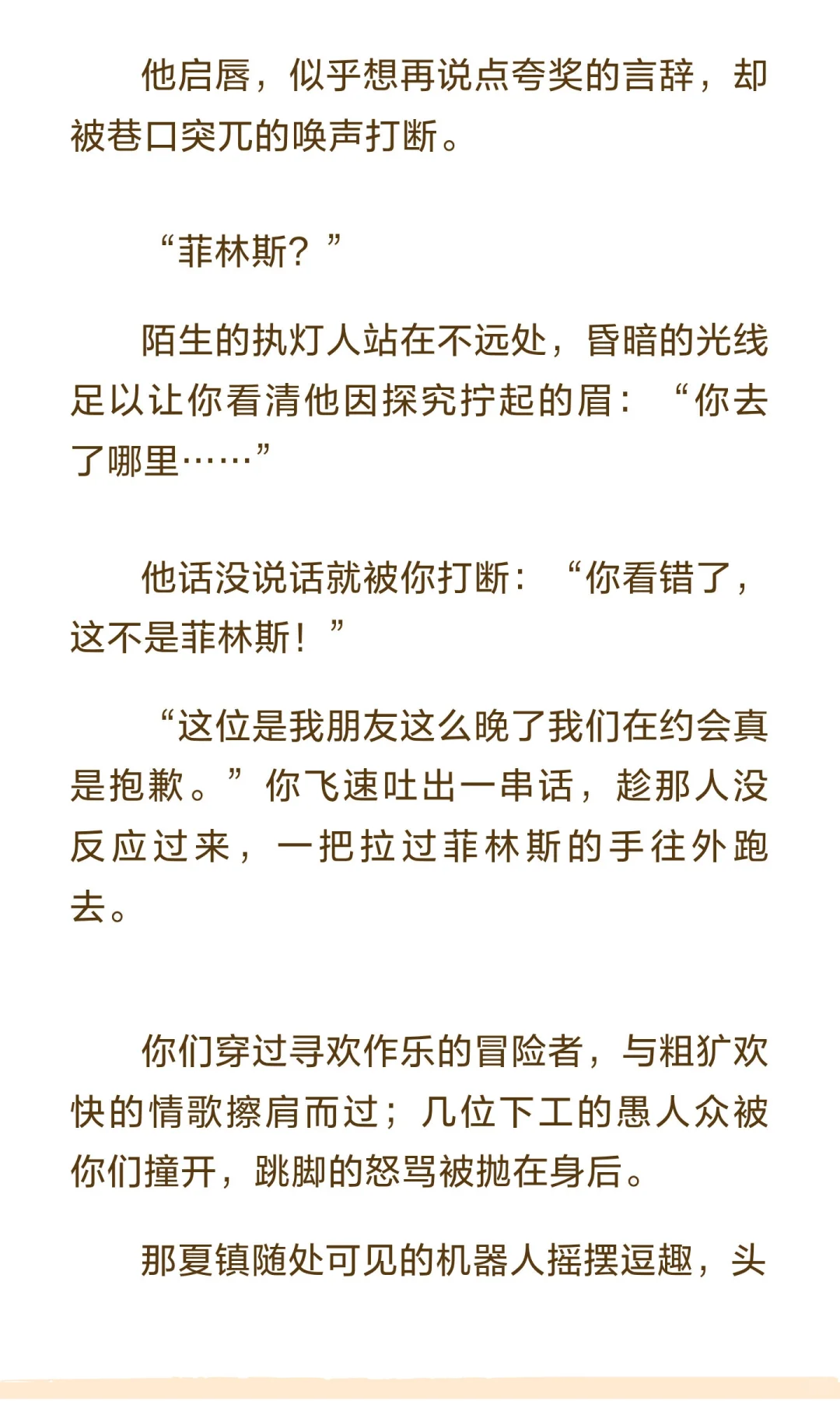其实是乙女文