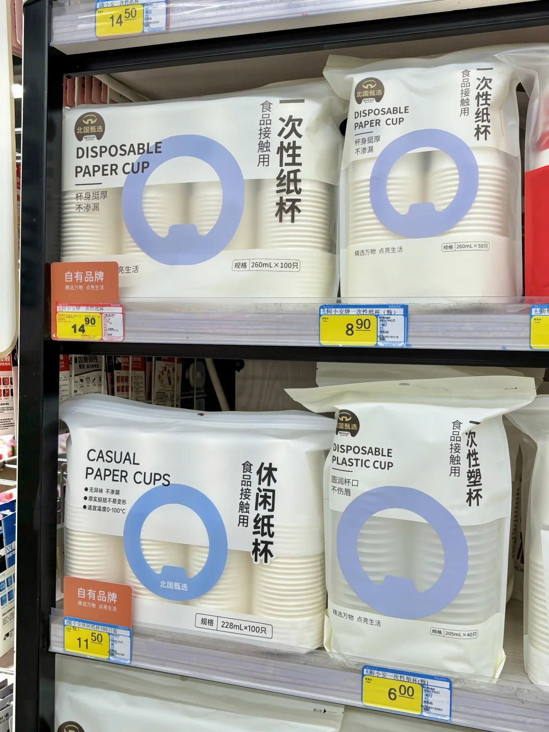 北国超市好物分享！每一款都是宝藏！