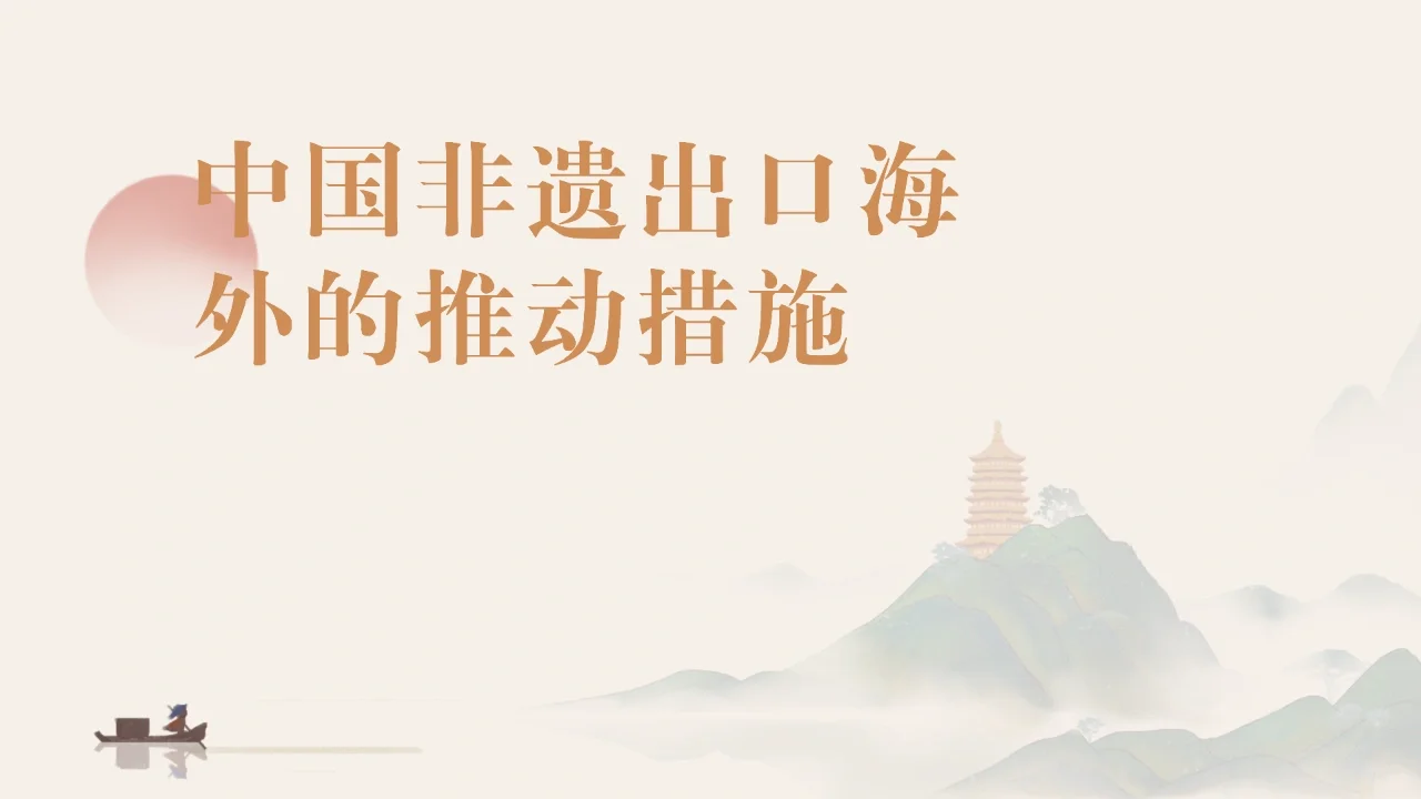 中国非遗强势输出海外，?震惊一众老外。