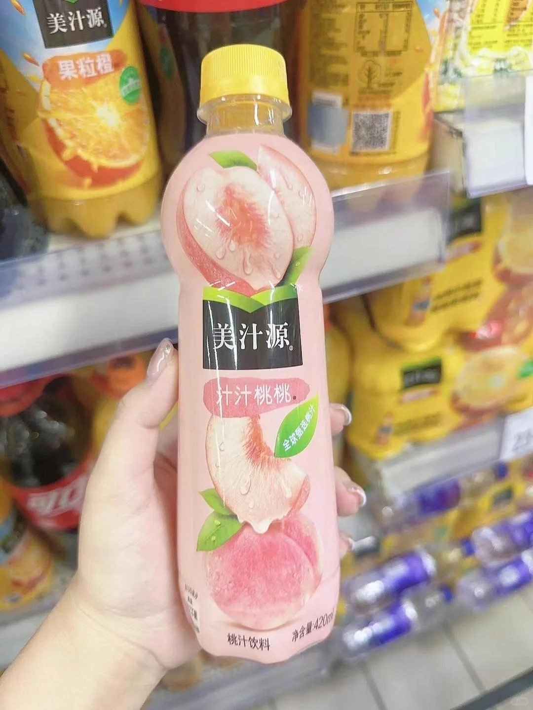 美汁源：果粒加维C，夏日好活力