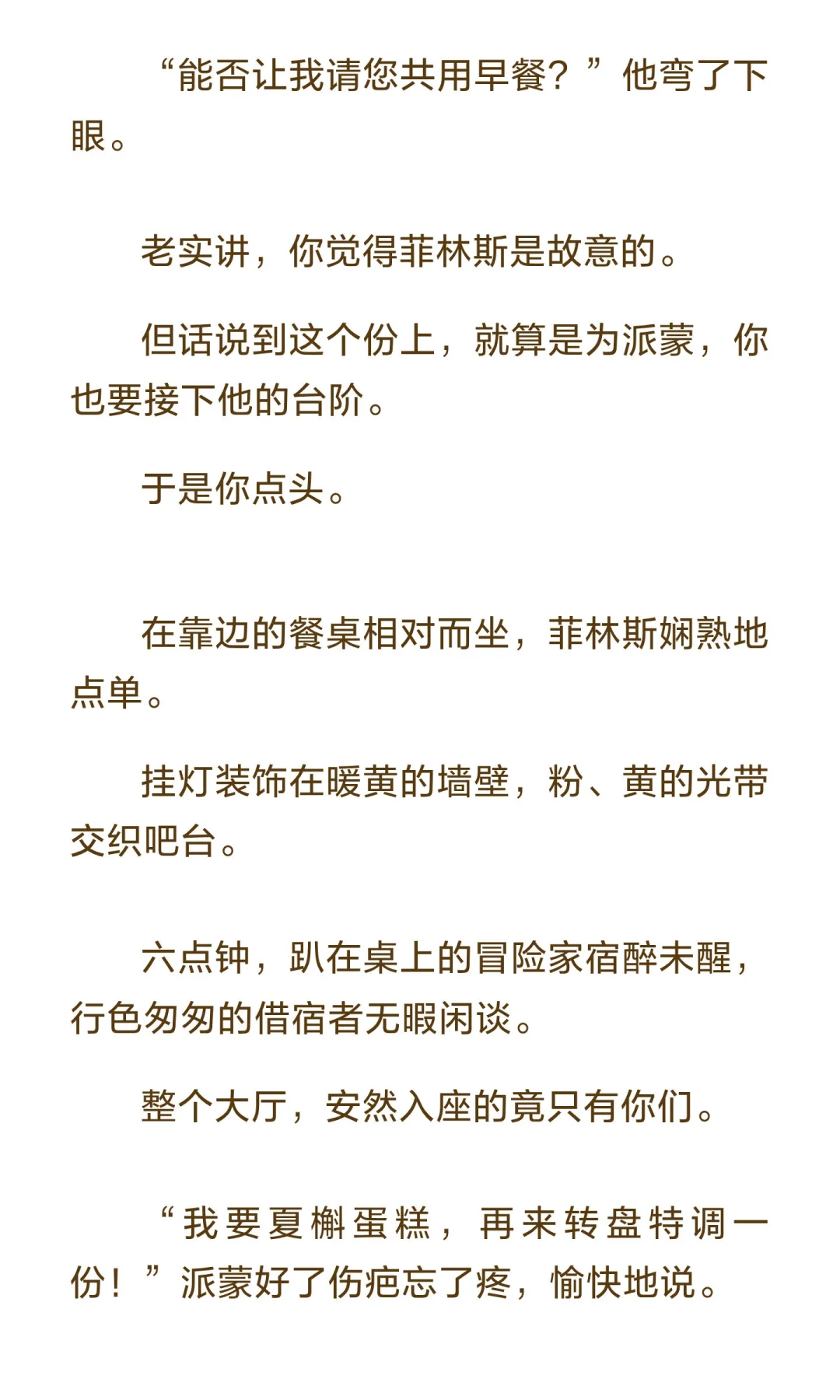 其实是乙女文