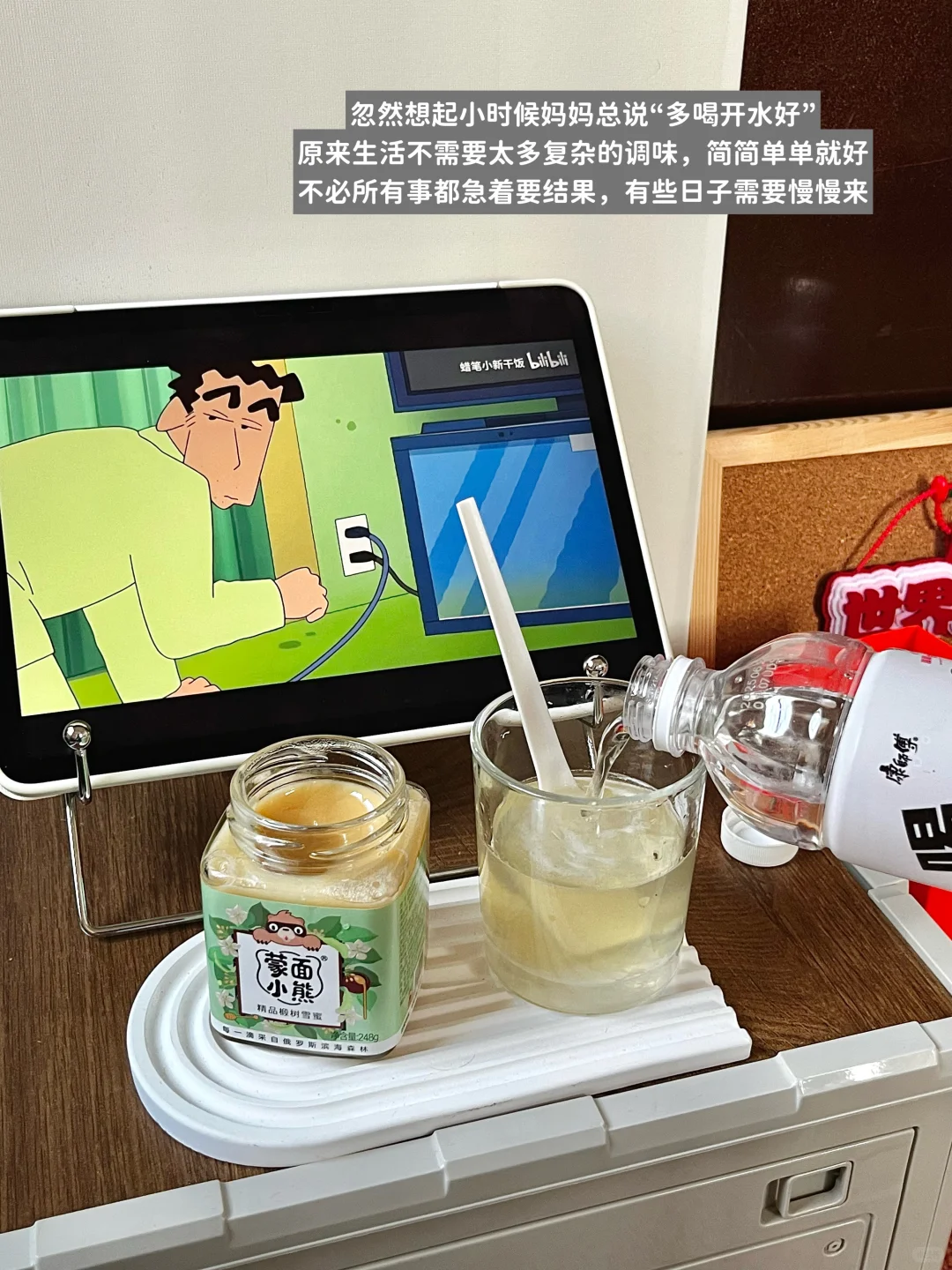无法掌握的事情太多，喝口纯净水喘口气好了