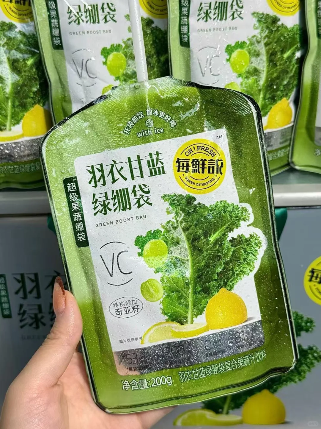 ? 被超模封神的 “超级蔬菜” 不是吹的