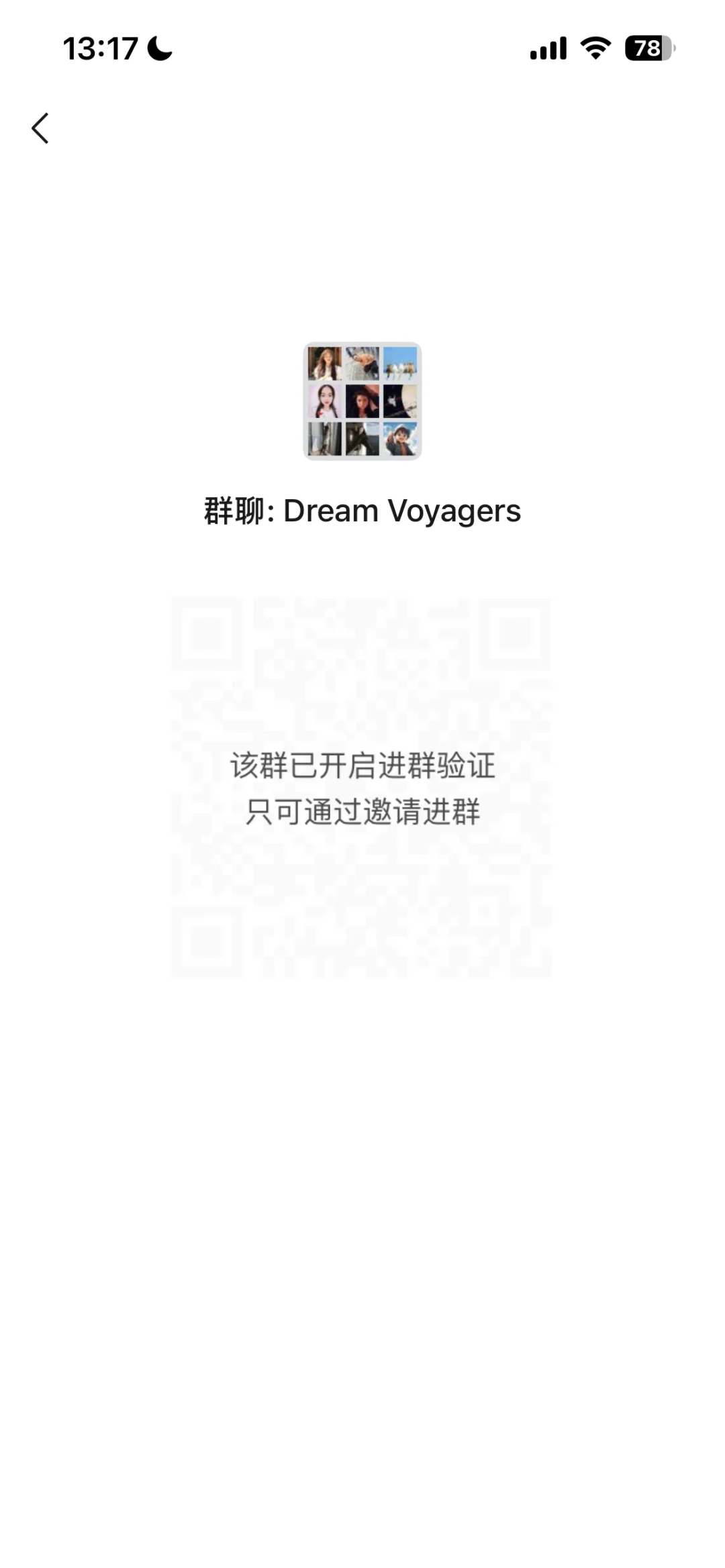 真的有这么好找的英语聊天群！