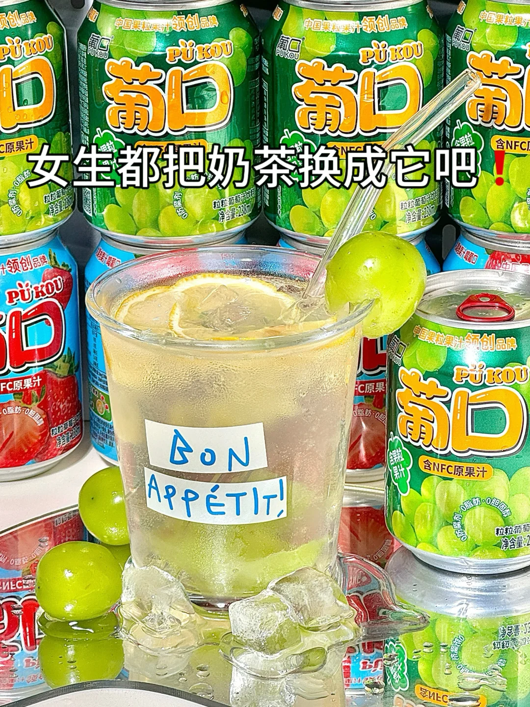 一口闷！这大果肉果汁这么好喝怎么没人推啊