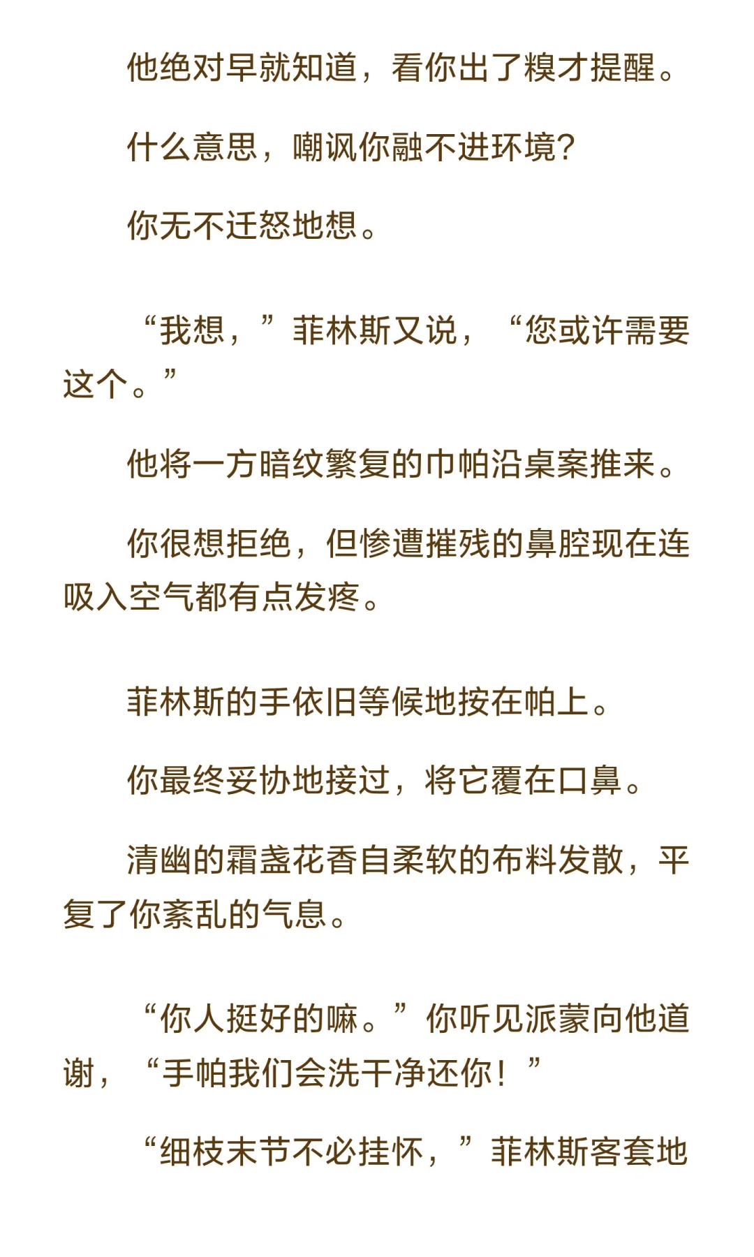 其实是乙女文