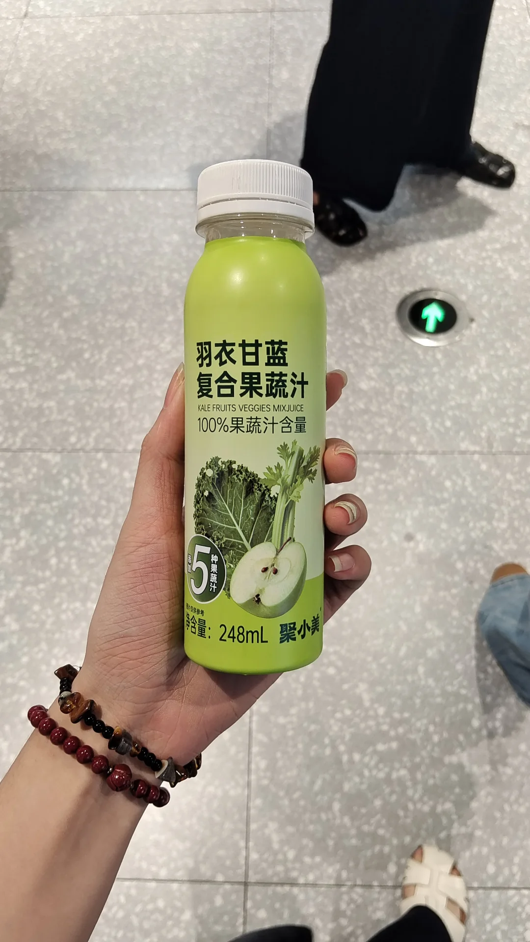 好想来报喝