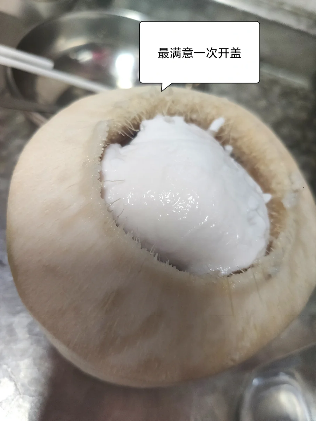 有人和我一样喜欢自己开椰青盖吗？