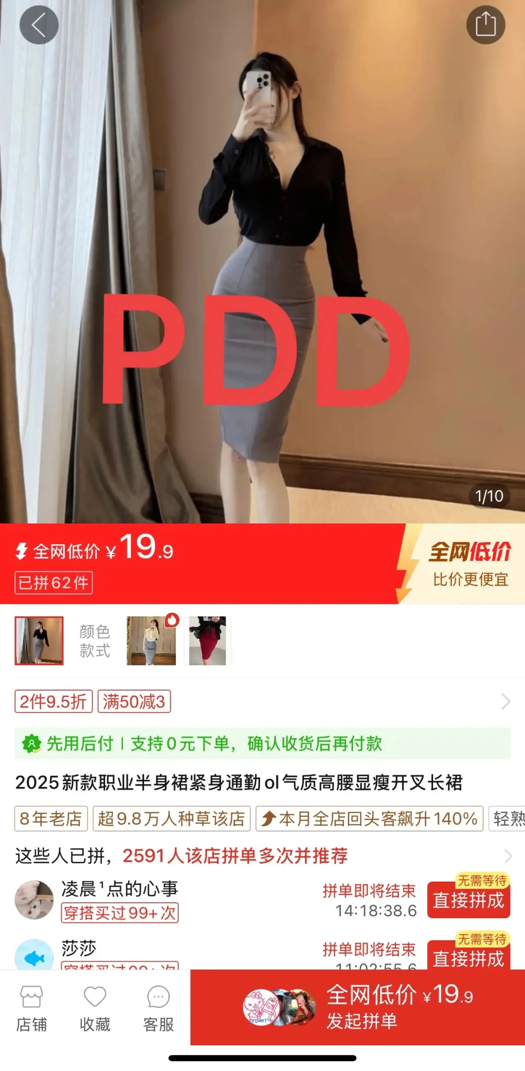 我好像发现闲鱼的商业模式，大家不妨尝试下