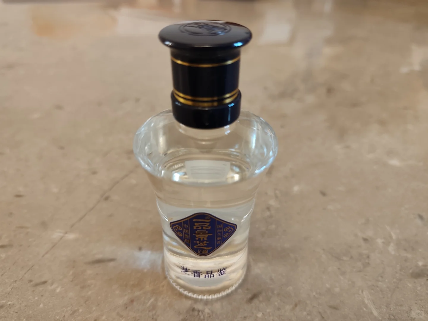 集点小酒（二）