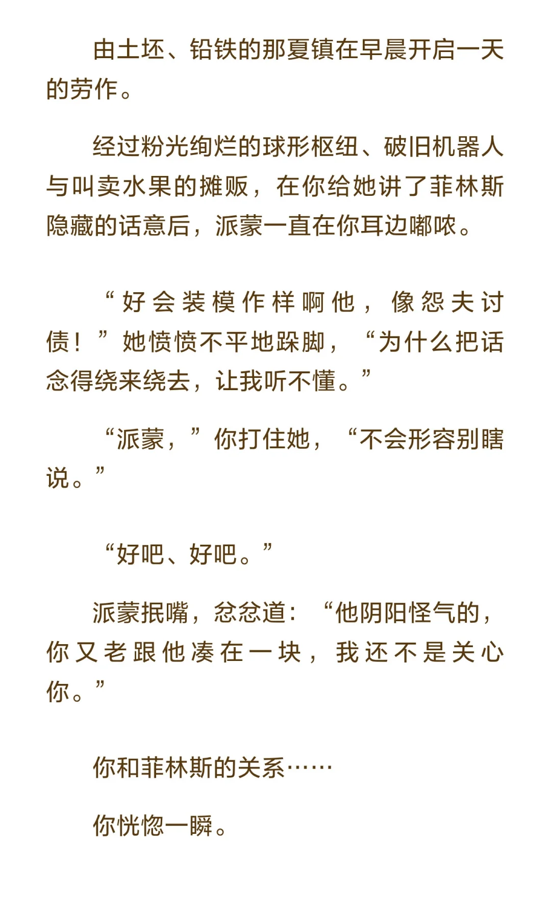其实是乙女文