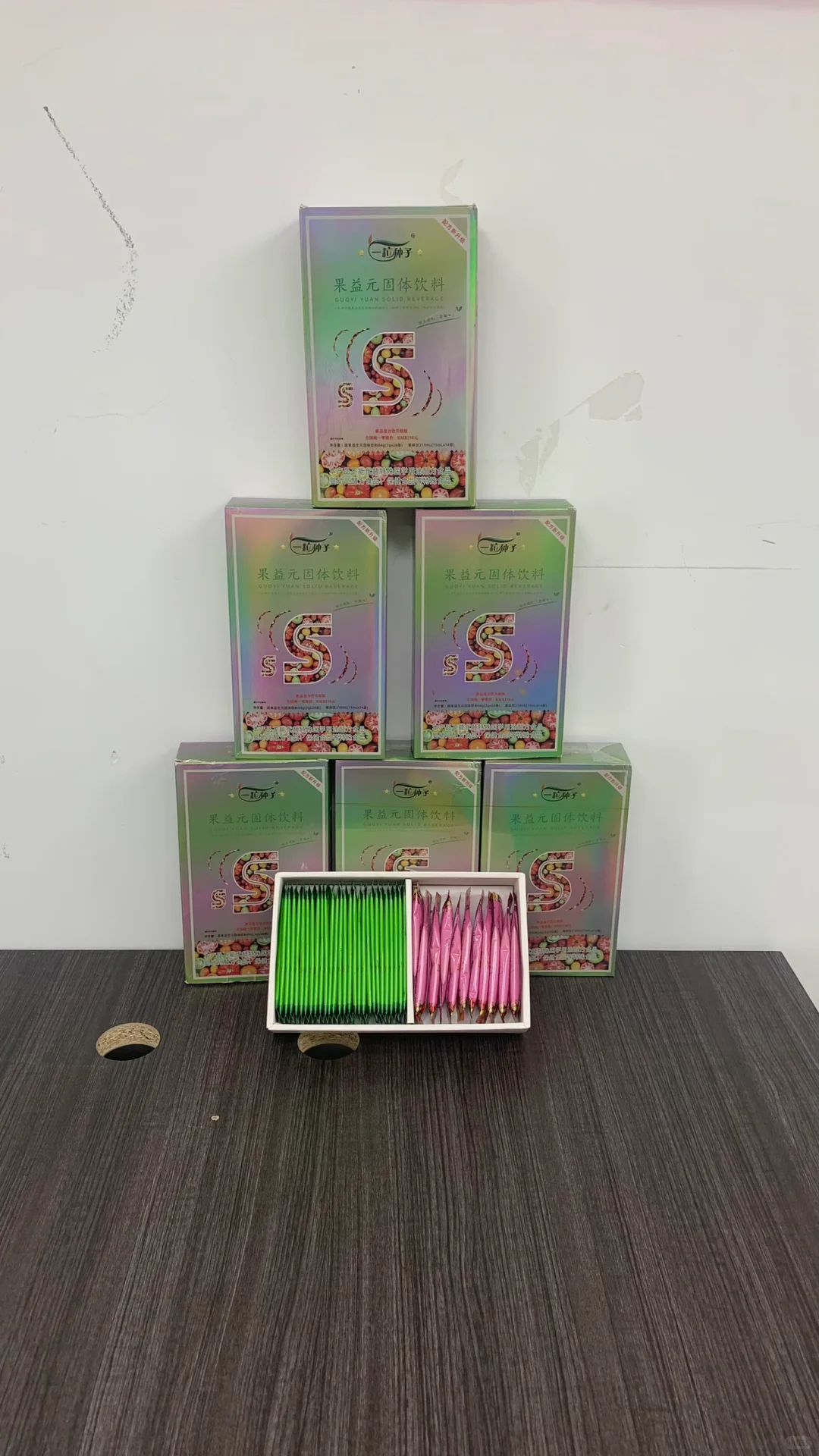 一颗种子果蔬?