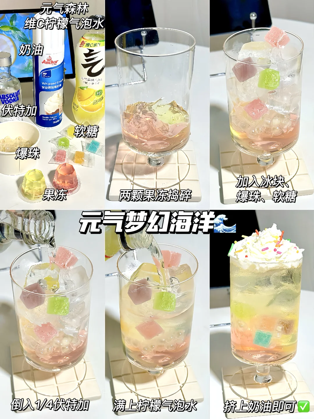 毫不夸张！调过一次酒直接囤了一箱！！