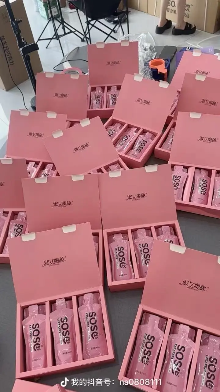 淑女奥秘新品85一盒