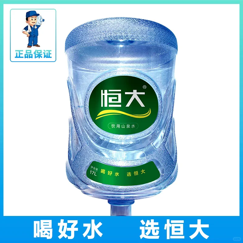 饮用纯净水