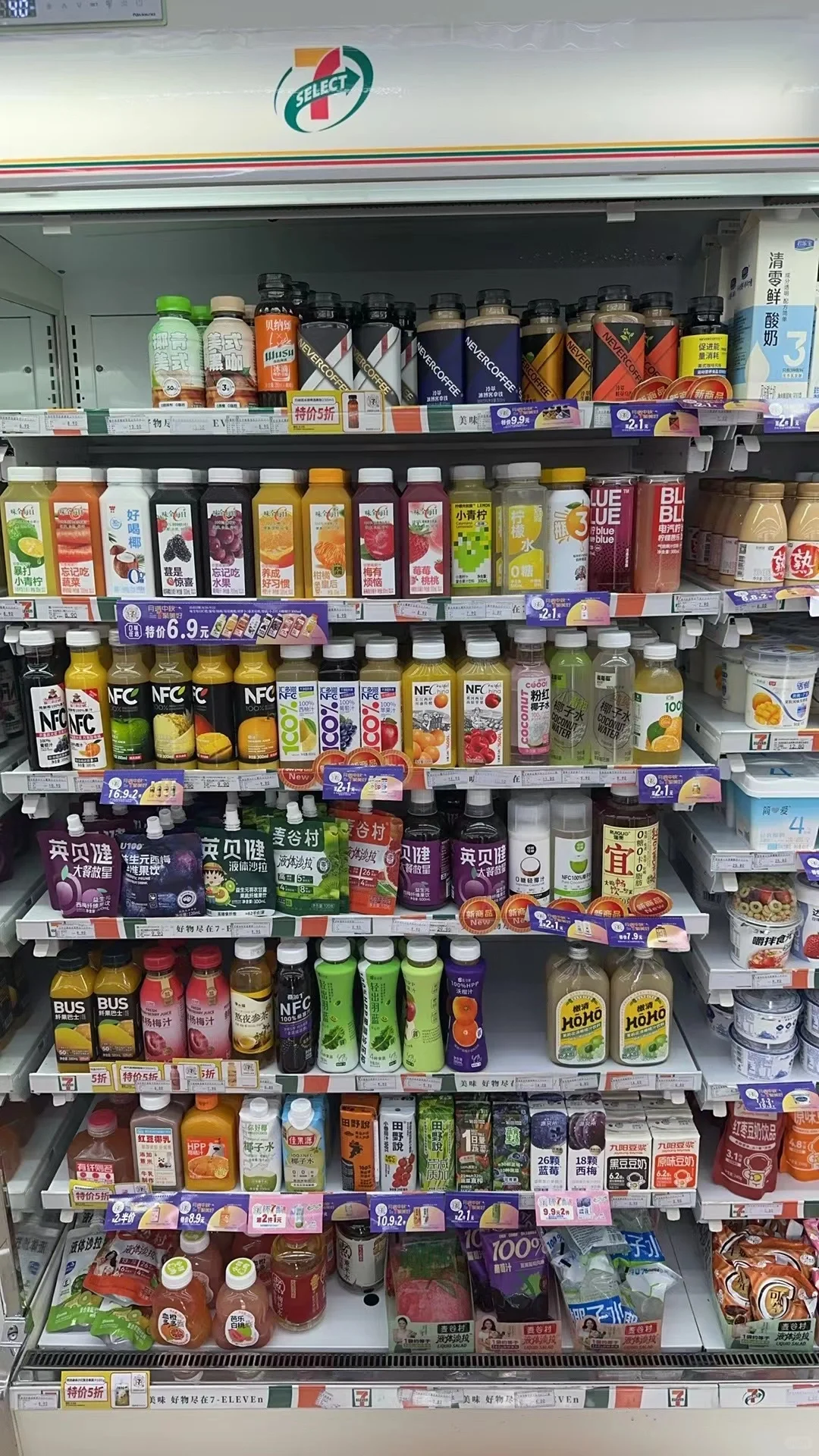 便利店的果汁?怎么选？