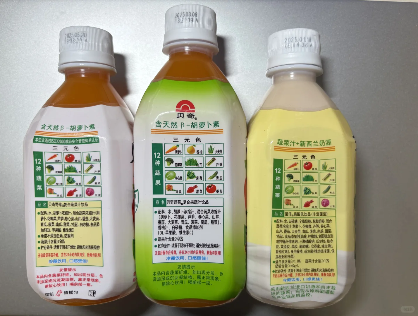 Bei忘录｜贝奇、可果美蔬果汁喝后感哈哈