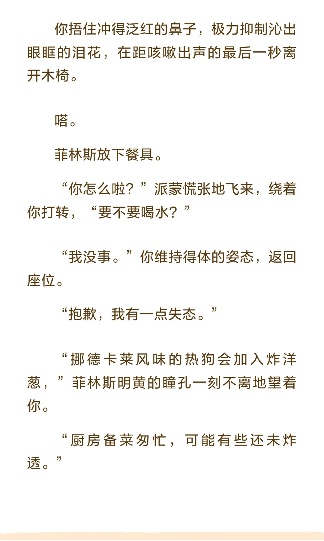 其实是乙女文