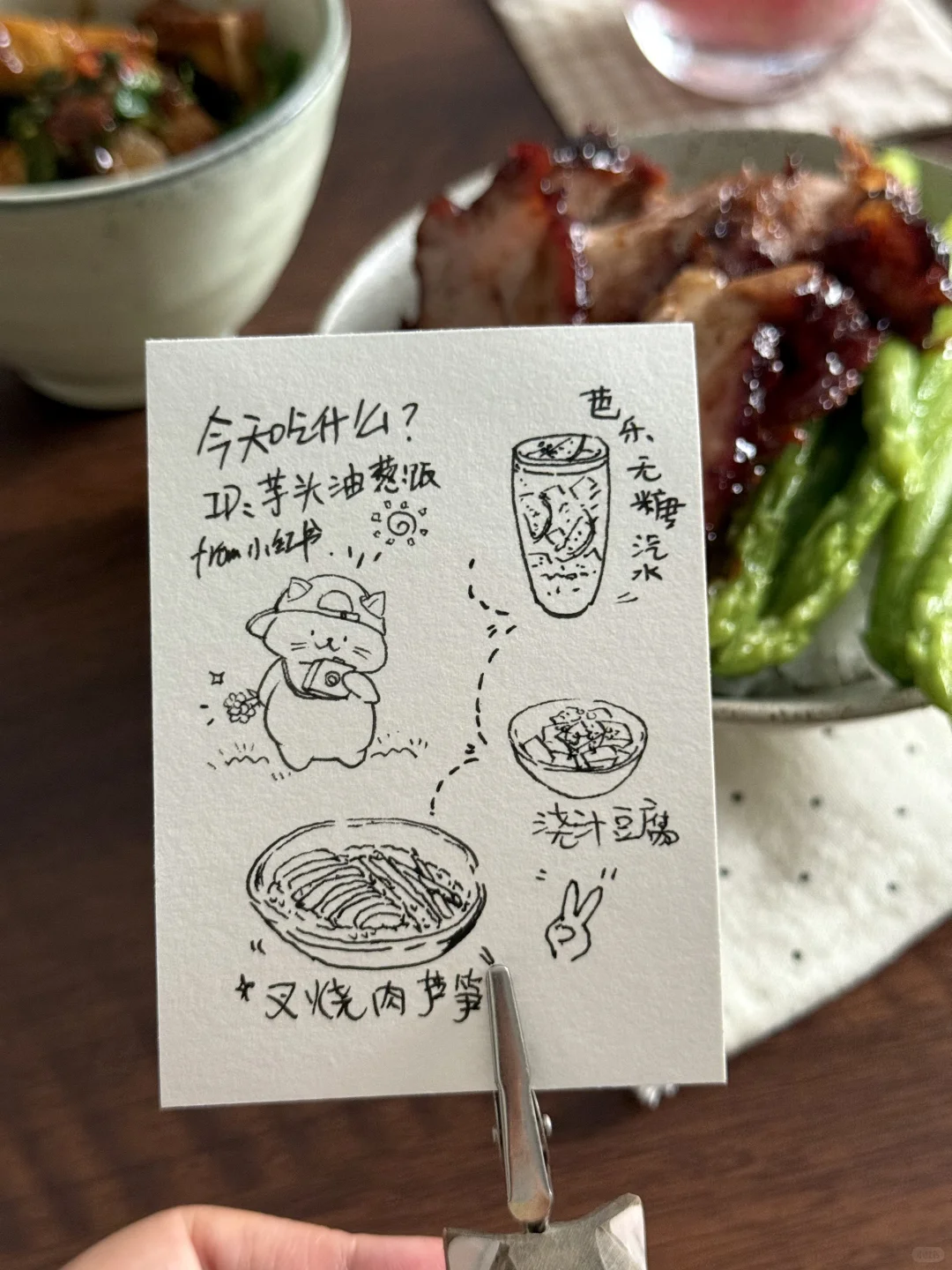 一人食/简单吃点