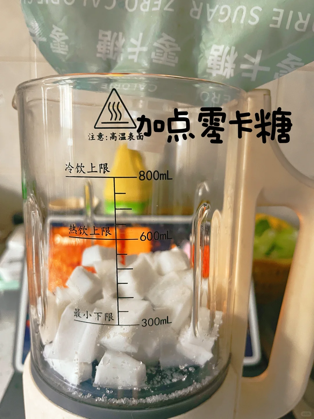 鲜榨椰子汁~