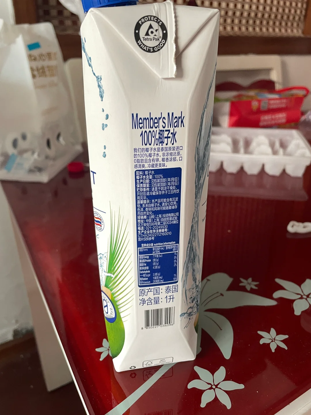 椰子水记录帖3